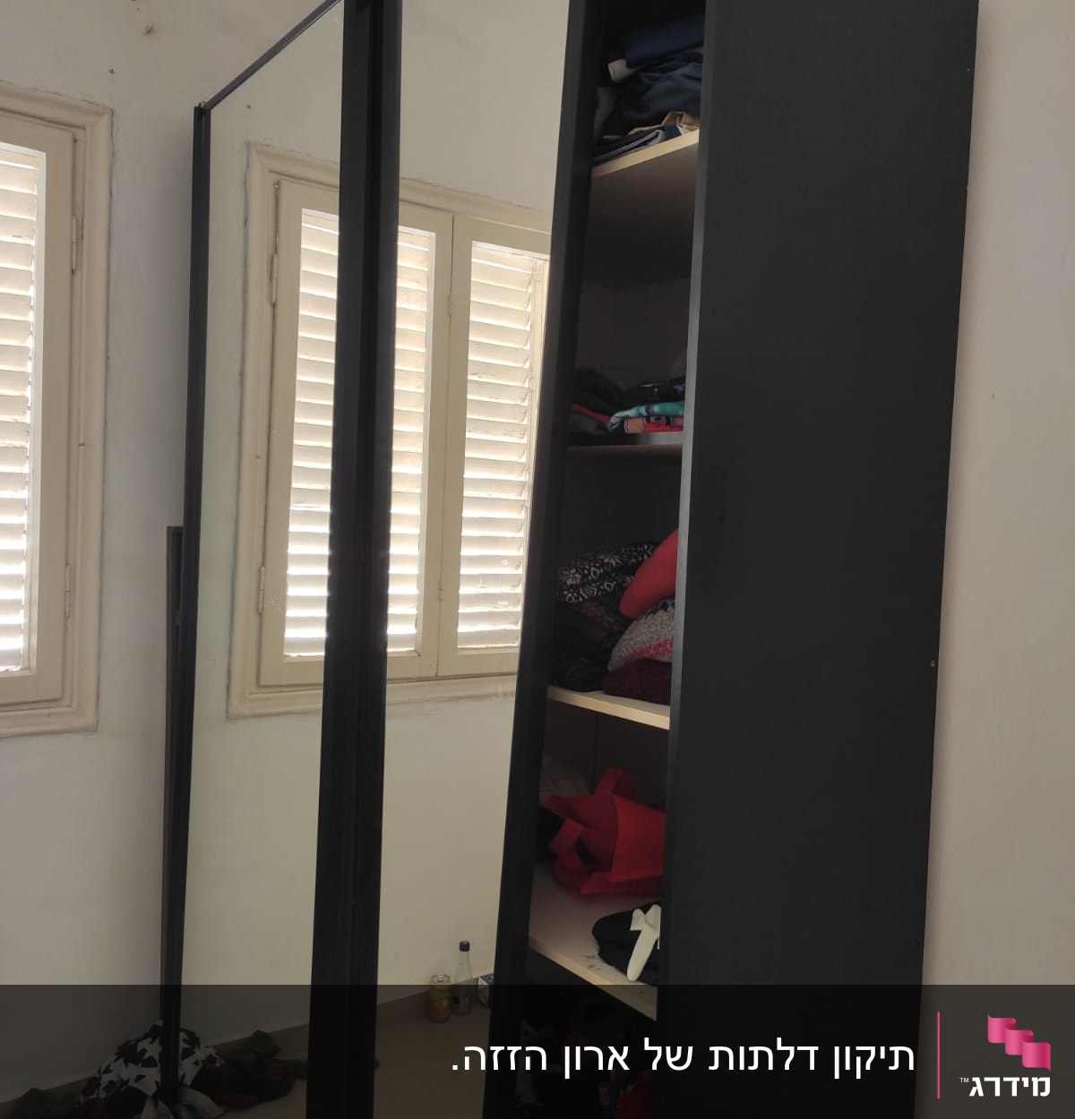 ארון בגדים עם דלתות מראה פתוחות